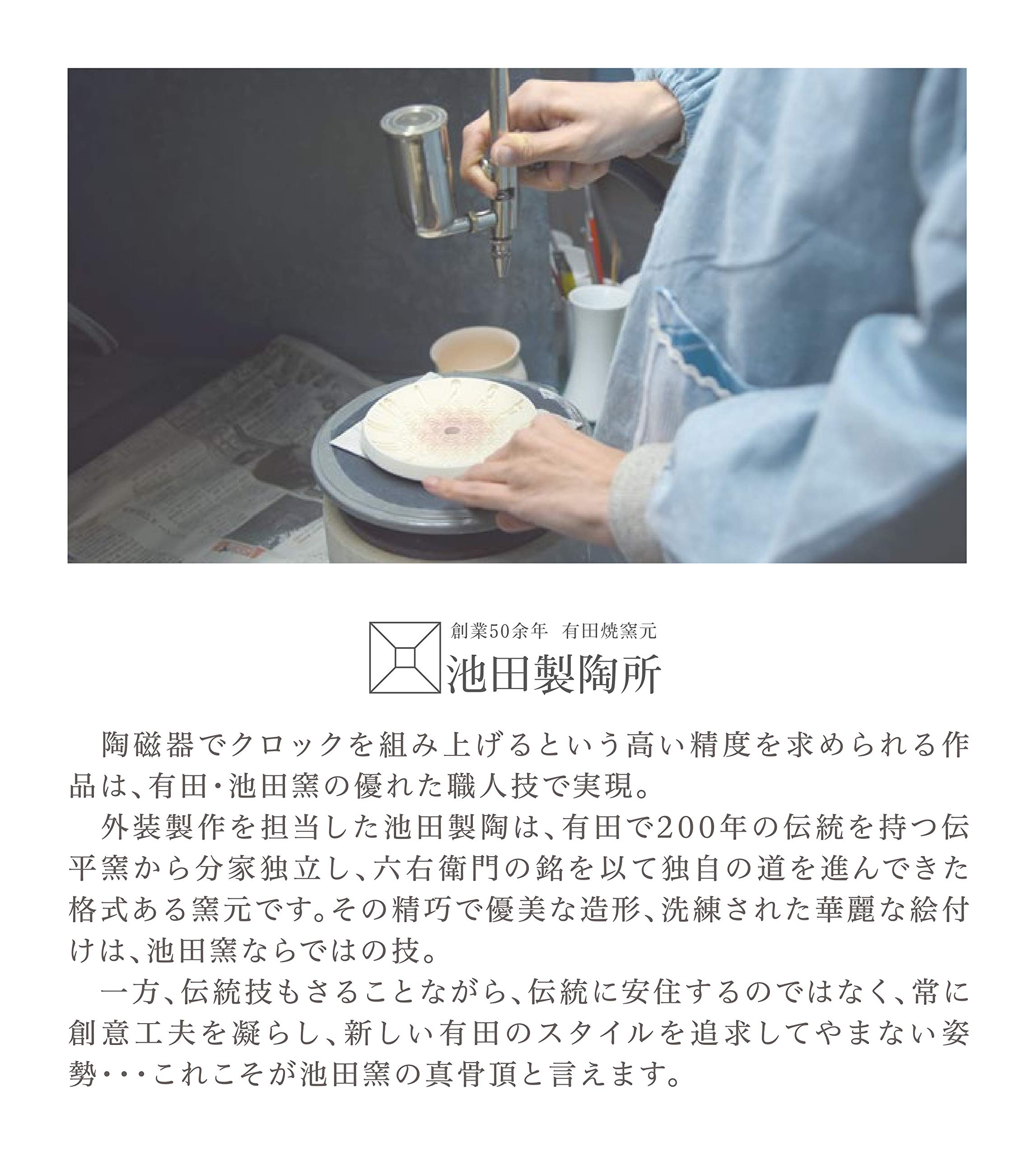 Amazon.co.jp: リズム(RHYTHM) 置き時計 PISTA-S1 ARITA ナミ 日本製